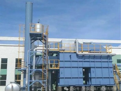 化工廢氣 “囂張”，看環保設備廠家耀先環境沸石轉輪 RTO 如何 “重拳出擊”！