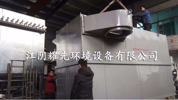 耀先無(wú)錫布袋除塵器