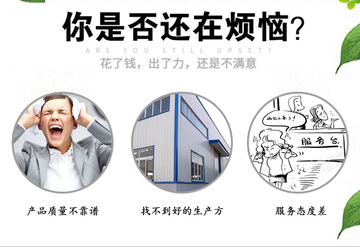 廢氣吸收處理設備