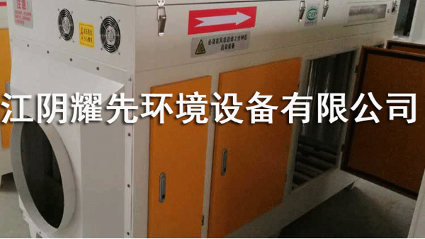 【大名遠(yuǎn)揚(yáng)】！鎮(zhèn)江烤漆房的“救星”——光催化氧化設(shè)備！