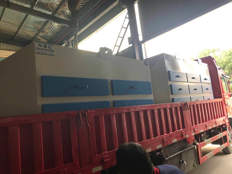 耀先活性炭吸附設(shè)備