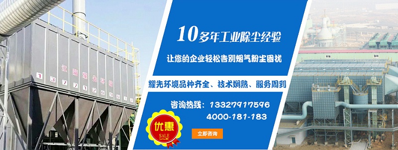 除塵器廠家 除塵器廠家