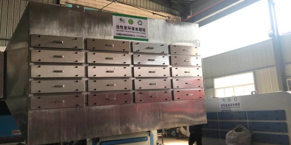 耀先活性炭吸附設備