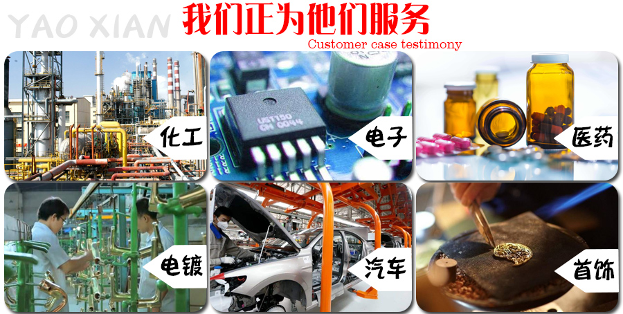 貴金屬專(zhuān)用焙燒爐