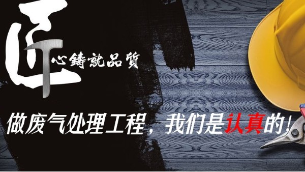 采購催化燃燒設(shè)備選擇13老廠家耀先環(huán)境，質(zhì)量有保證售后也放心！