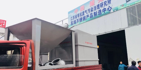 耀先布袋除塵器