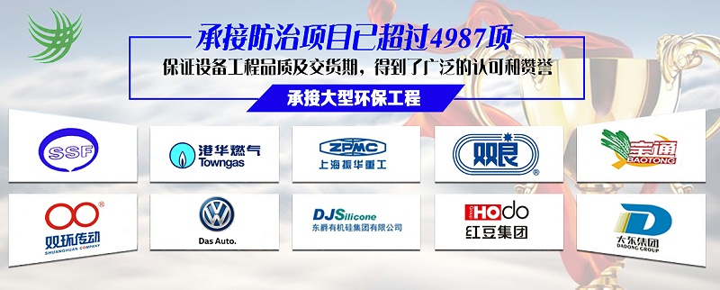 承接大型環保工程2020-9-24