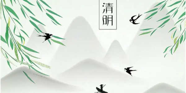 清明將至，懷念先人同時，耀先環境提醒您注意疫情防控