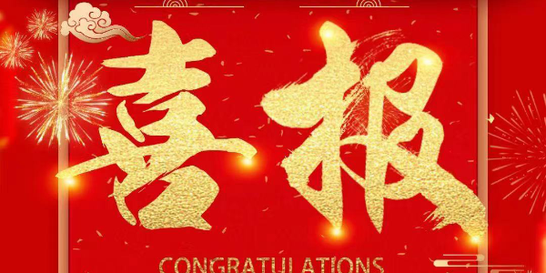 熱烈祝賀耀先環(huán)境與上海某化工有限公司簽訂環(huán)保設(shè)備定制合同