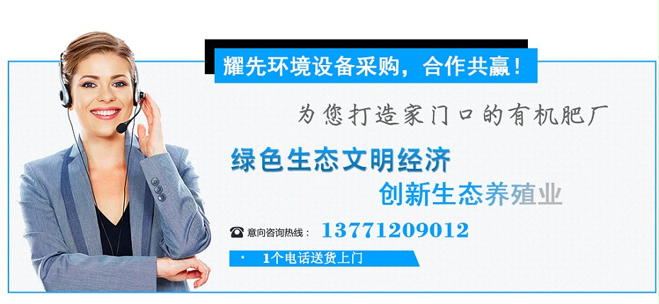 9、打造家門(mén)口的有機(jī)肥廠