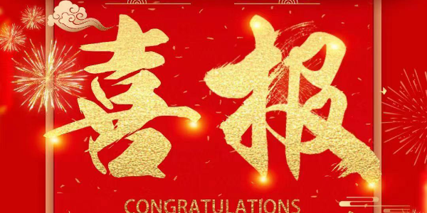 熱烈祝賀耀先環(huán)境與老客戶舟山某公司簽訂粉塵治理項(xiàng)目