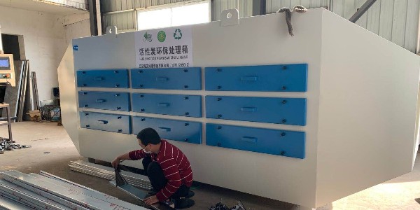 耀先活性炭吸附設備